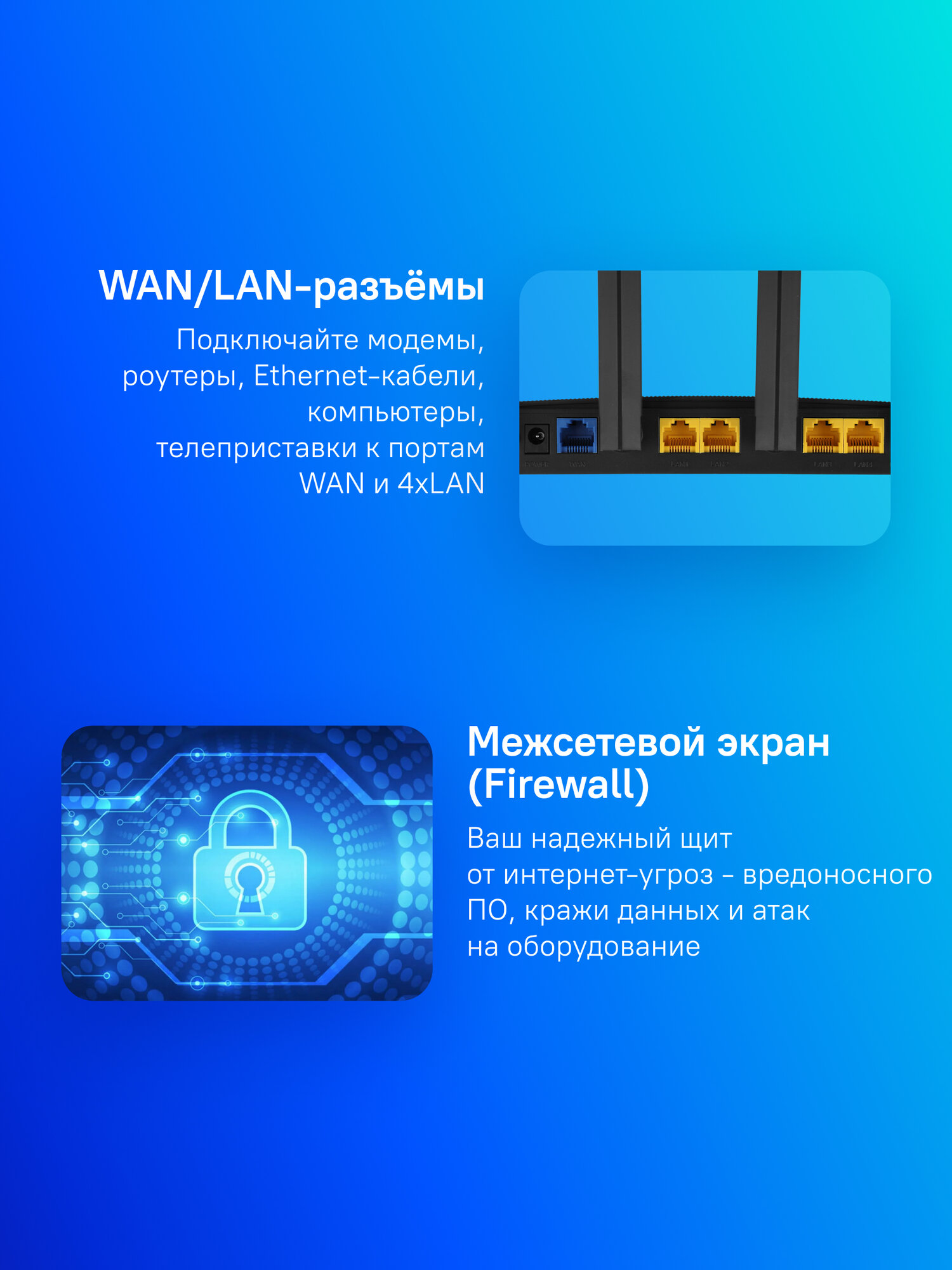 Wi-Fi роутер TP-LINK Archer C6U, AC1200, черный — фото 1