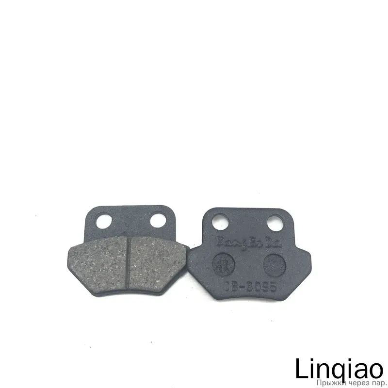 Колодки тормозные дисковые перед АТВ Armis 125