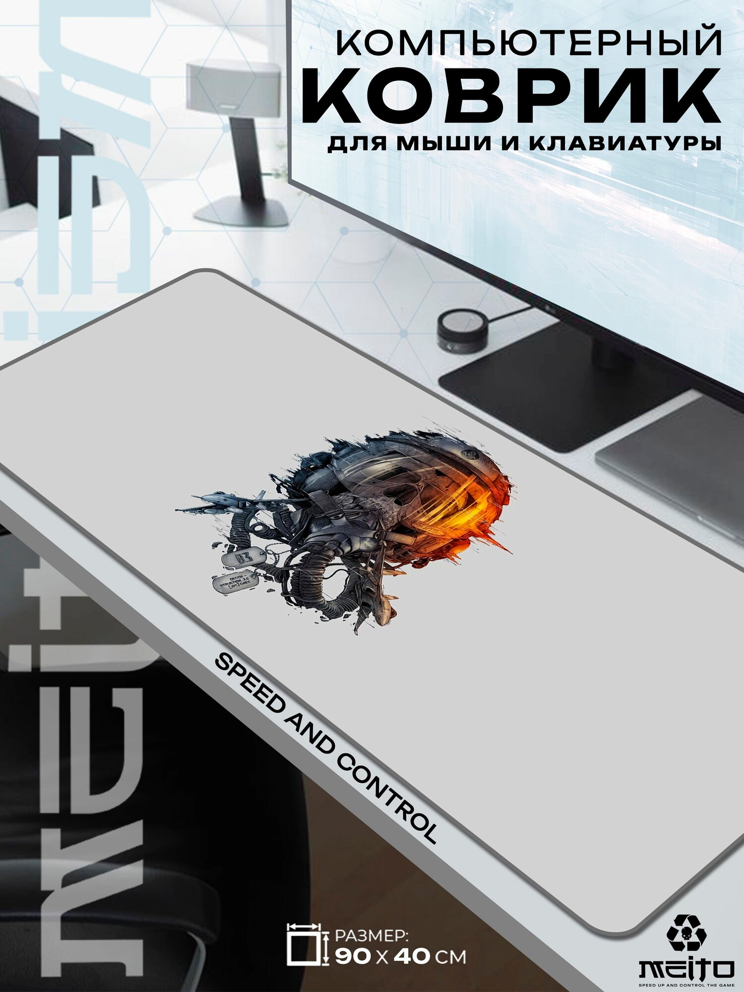 Большой игровой коврик для мыши и клавиатуры жаккард 90x40 см Пилот