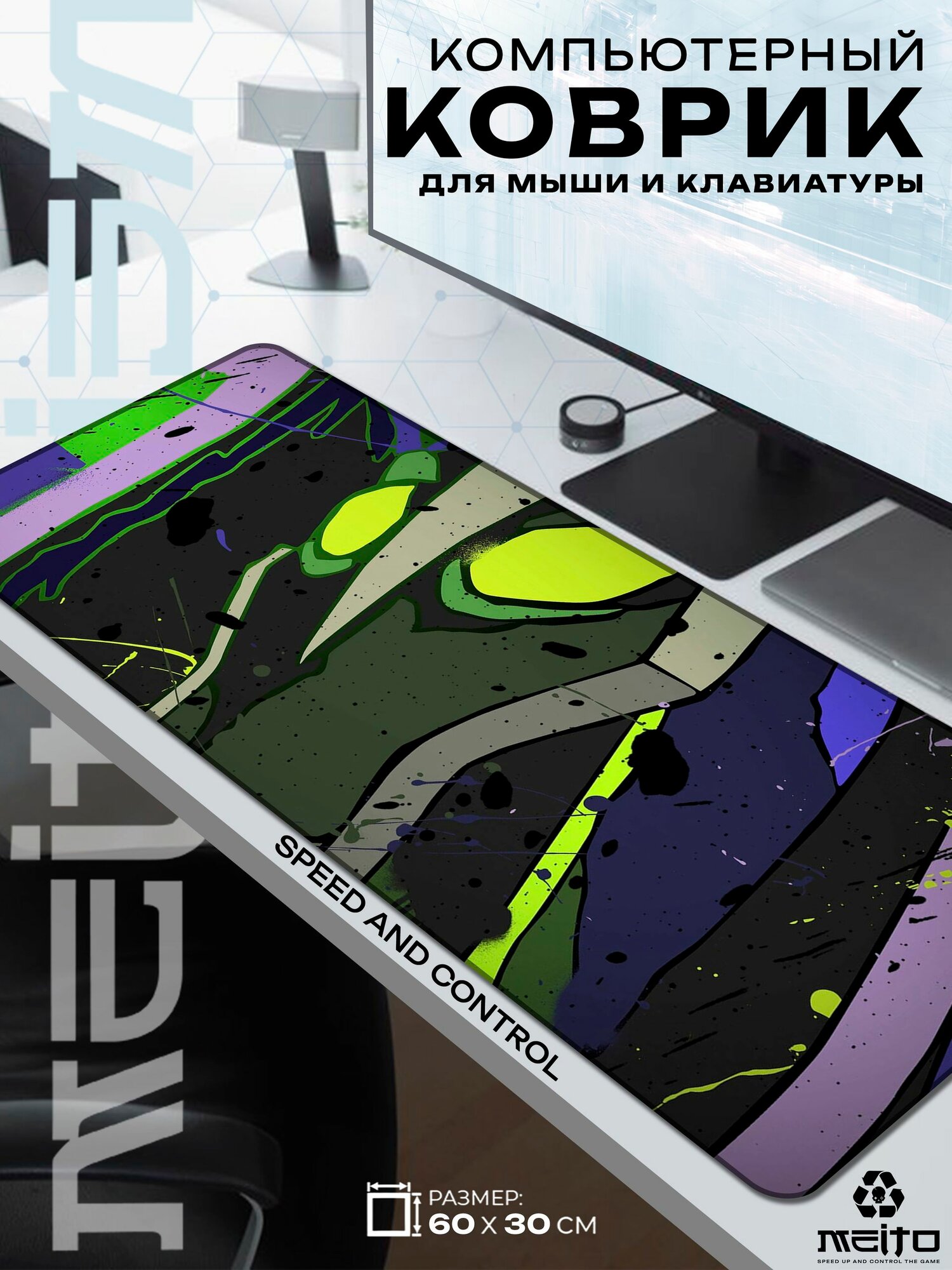 Большой игровой коврик для мыши и клавиатуры жаккард 60x30 см Dota Дота Рубик Rubick