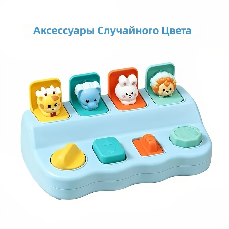 Интерактивная игровая коробка с животными для сортировки по цветам и категориям, синего цвета, вариант «Кошка