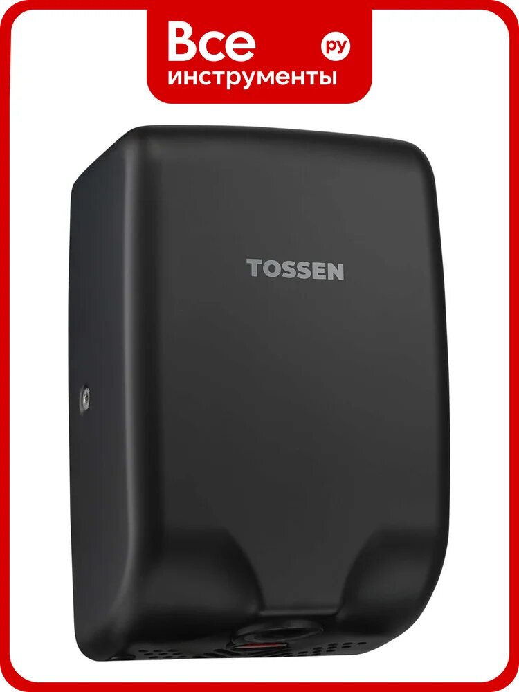 Высокоскоростная сушилка для рук TOSSEN Professional HS 1308 MB 300037