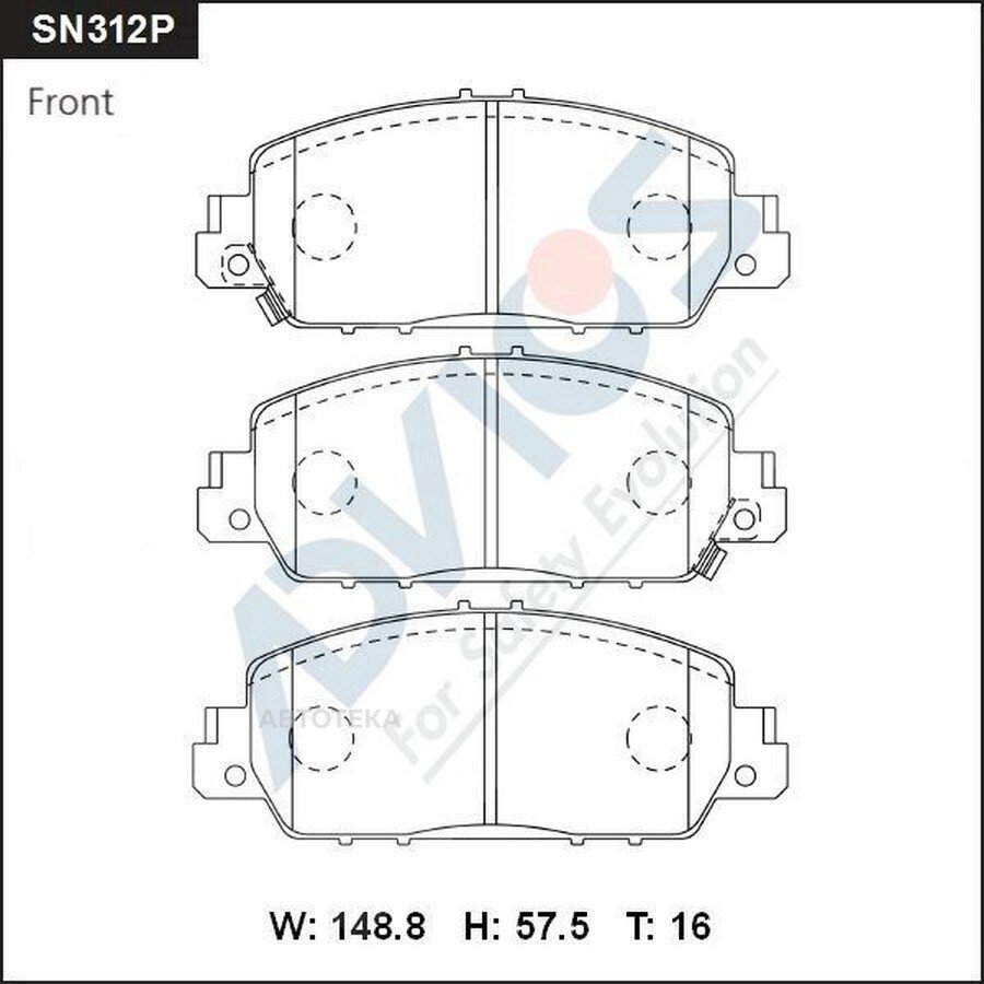 Дисковые тормозные колодки ADVICS SN312P
