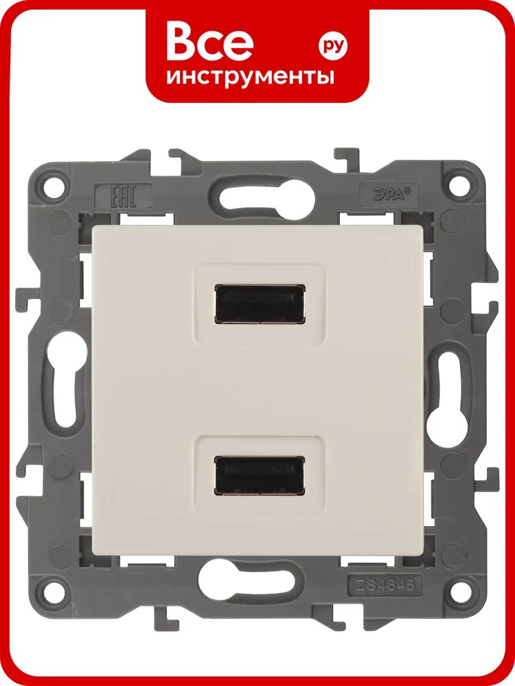 Зарядное устройство USB ЭРА 14-4110-02 230В/5В-2100мА, IP20, Elegance, слоновая кость Б0034359