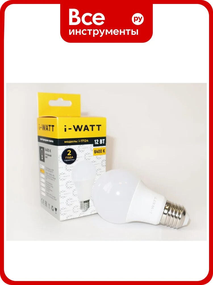 Светодиодная лампа I-WATT 12Вт 6400К 165-265V A60 E27 i-17124