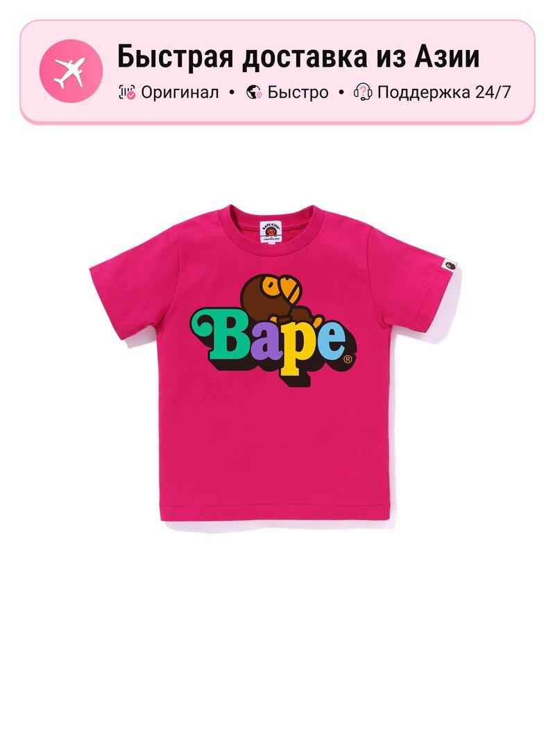 Футболка A BATHING APE Baby Milo