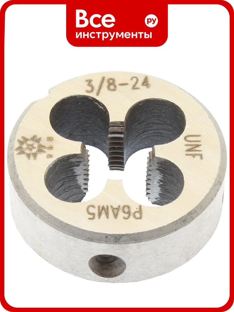 Дюймовая плашка TLX 3/8"-24 UNF 60гр Р6АМ5 24 ниток/дюйм, dнар.30мм 70589