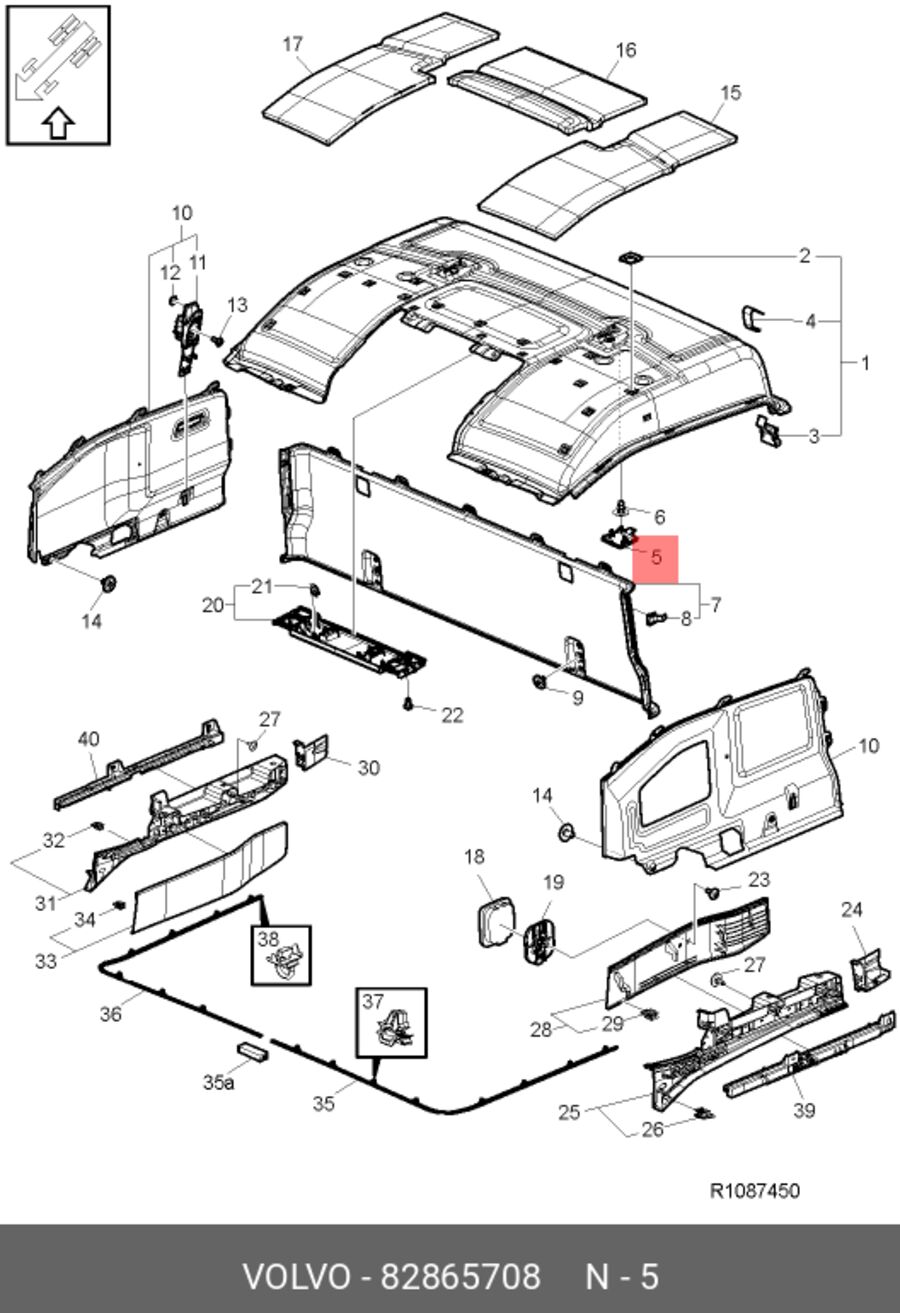 Крышка (VOLVO 82865708)