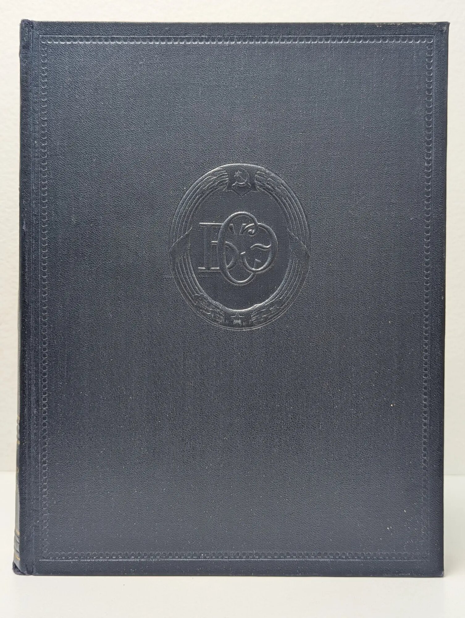 Большая Советская Энциклопедия. Том 22. Коар - Кюсю Сборник 1953