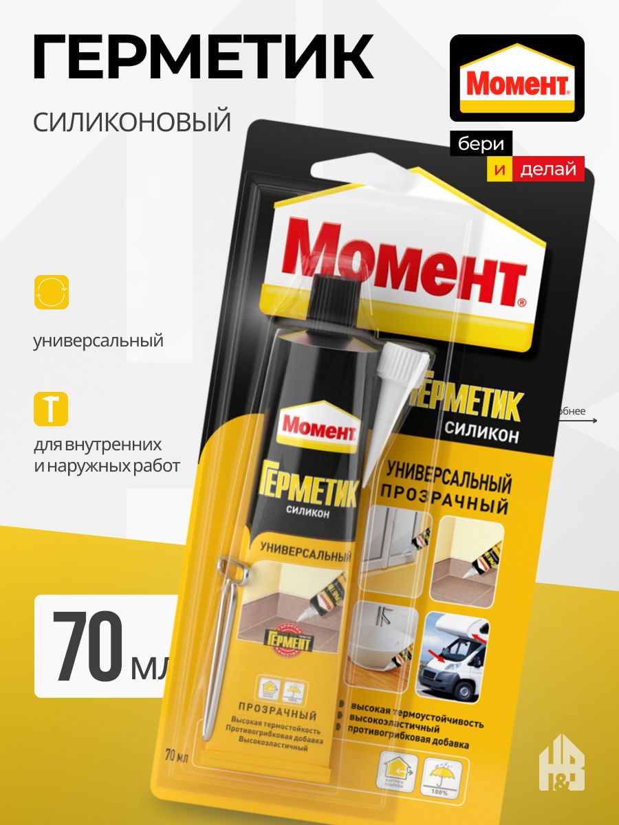 Момент Герметик Силиконовый Универсальный Прозрачный 70 мл, 1 шт