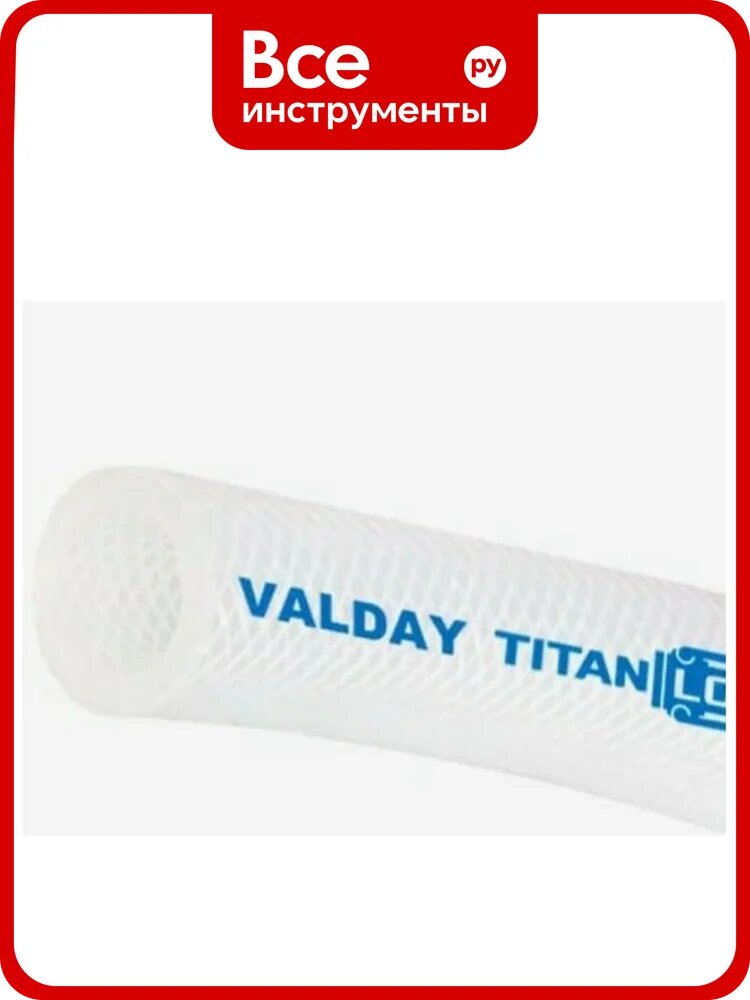 Силиконовый пищевой рукав TITAN LOCK «VALDAY» армированный нитью, -50 +200 C, внутренний диаметр 10 мм, 5 м TL010VD_5