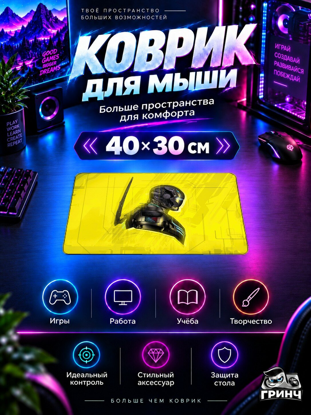 Игровой коврик для мыши Cyberpunk 2077 / Киберпанк 2077 — Cyberpunk 2077 X Ironman 40х30 см L