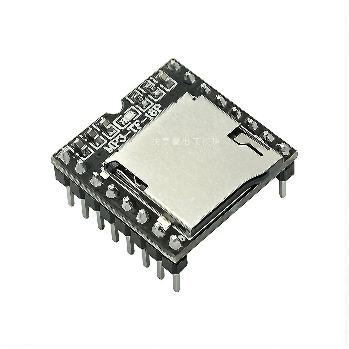 Самодельные проекты электронный модуль мини MP3 плеера для плат разработки Arduino чтение файлов с карт памяти TF аудиовыход, Mini MP3 Player новая версия / B
