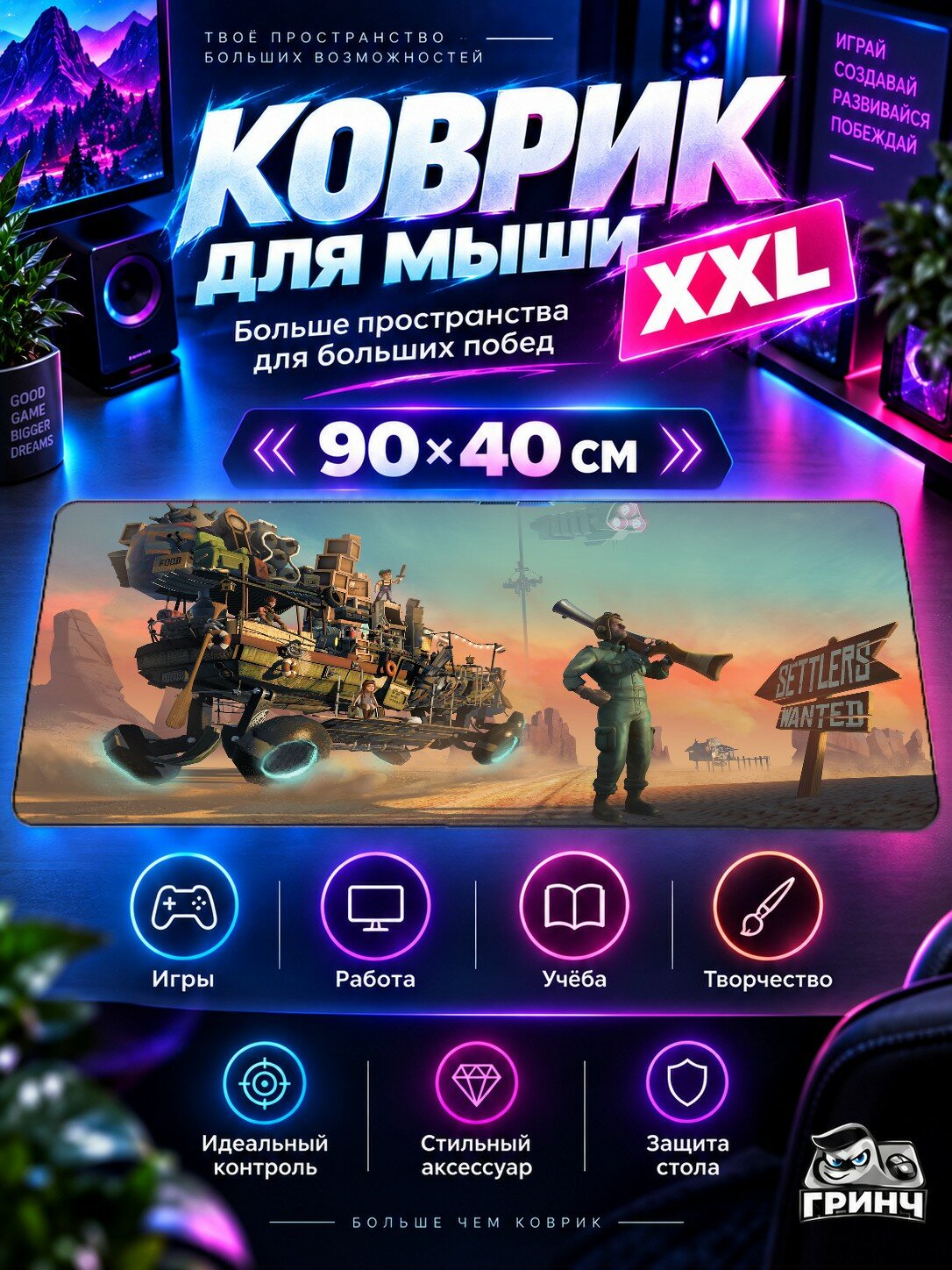 Большой игровой нескользящий коврик для мыши и клавиатуры Hover Junkers / Ховер Джункерс — Hover Junkers, 90×40 см, 3 мм, жаккардовый, прошитые края