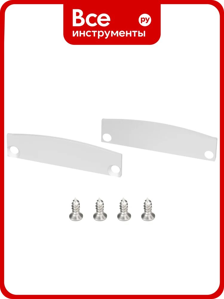 Заглушка Arlight LINE-4510 глухая, 1 комплект 049250