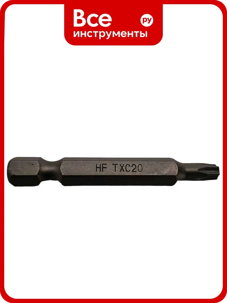 Бита (насадка) HIMTEX fix профи TORX №20 50мм (10 шт) TX2050