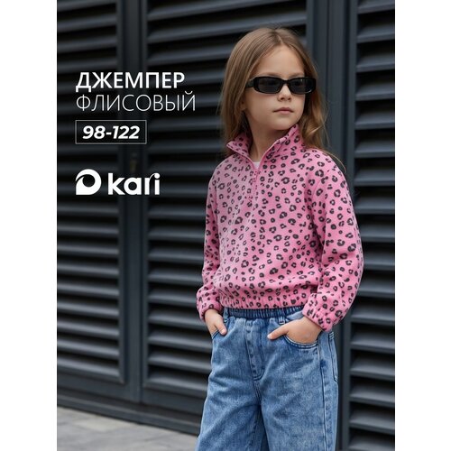 фото Джемпер kari kids осень-зима 2026, размер 6-7, розовый