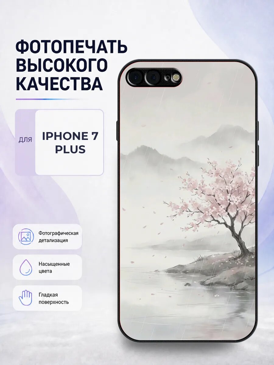 Чехол бампер iPhone 7/8 Plus сакура цветущая вишня япония цв