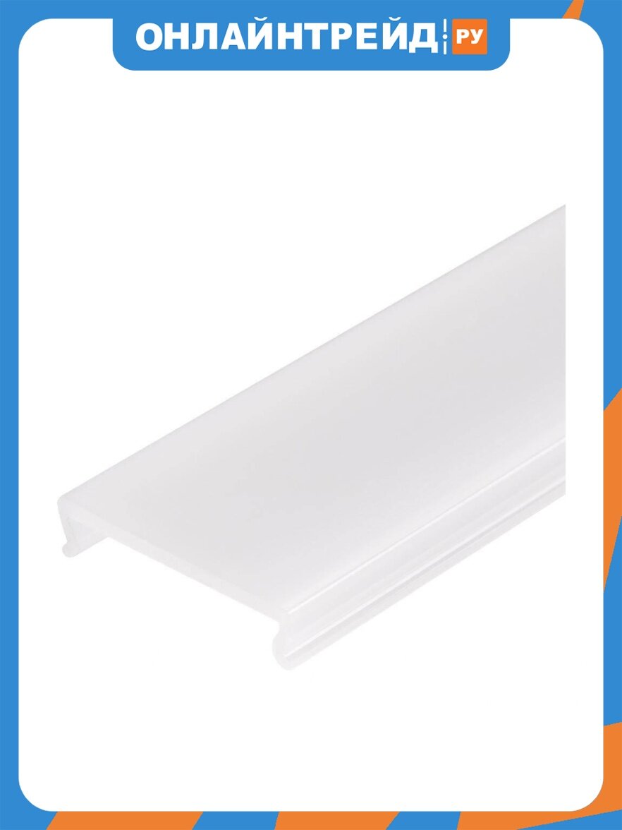 Рассеиватель Arlight ARH-Line-3750A-2000 Opal 019624