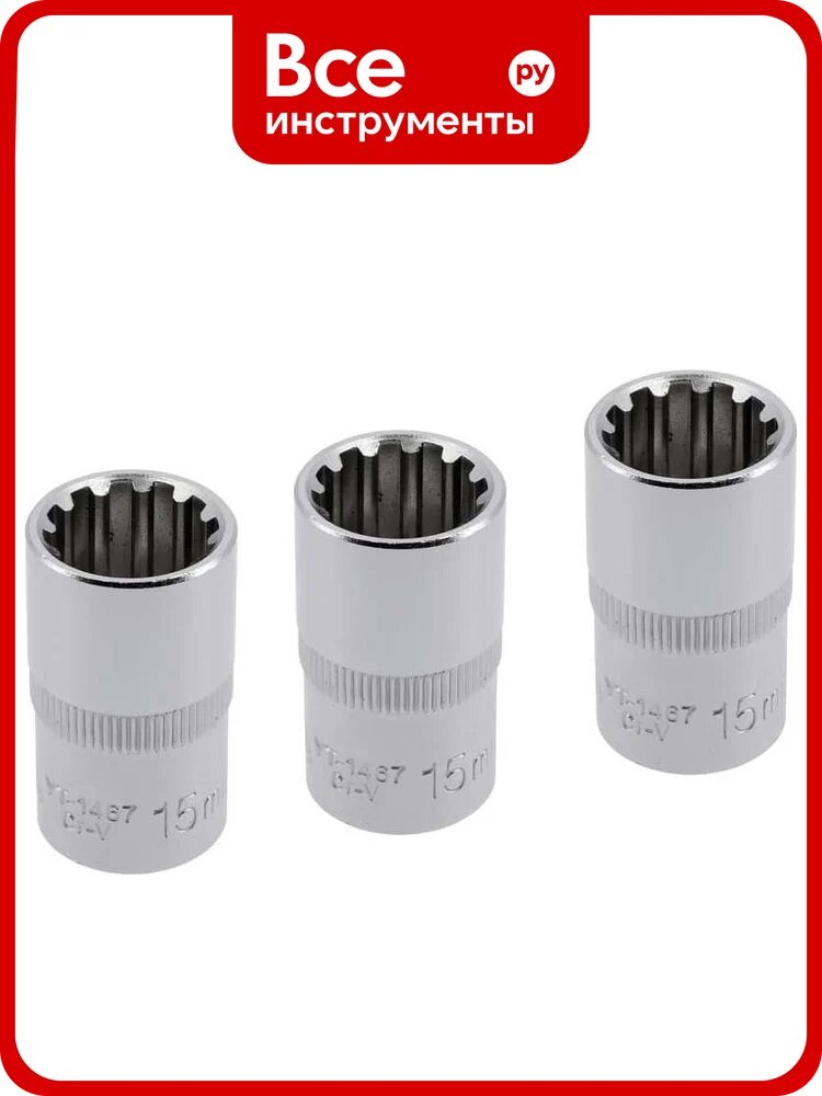 Головка торцевая YATO SPLINE 1/2DR, 15мм, 38мм, 3 штуки YT-1467Y