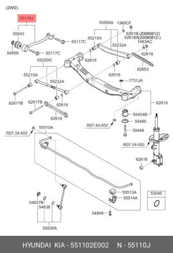 Штанга Подвески Org (Hyundai/Kia 551102E002)