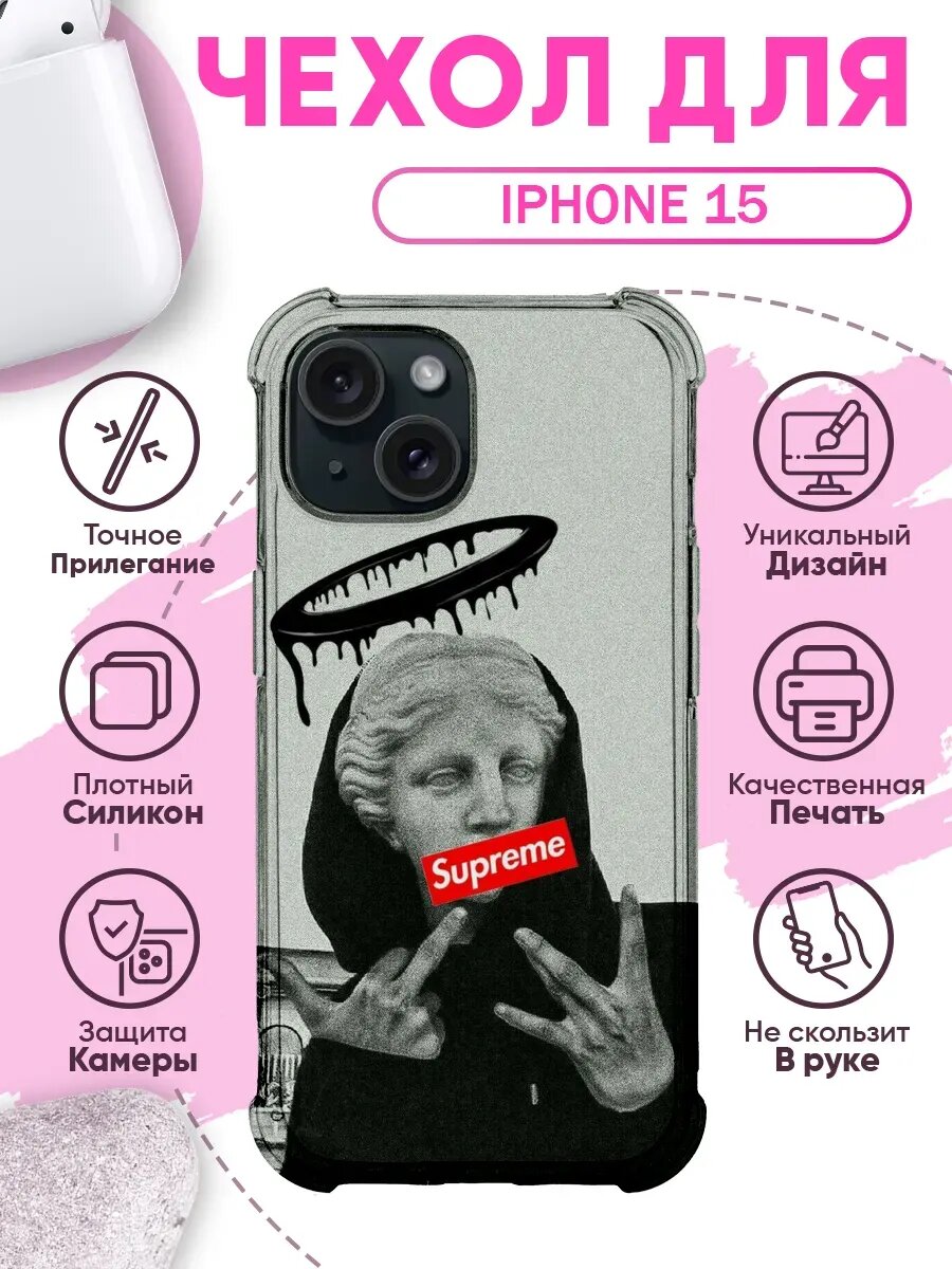 Чехол на IPHONE 15 с принтом эстетика supreme