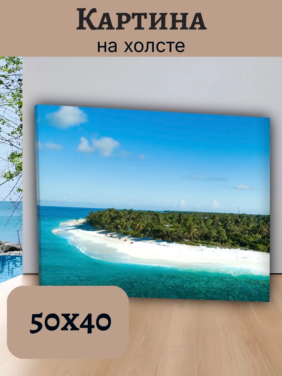 Картина Постер Мальдивы 40x50 тропический рай