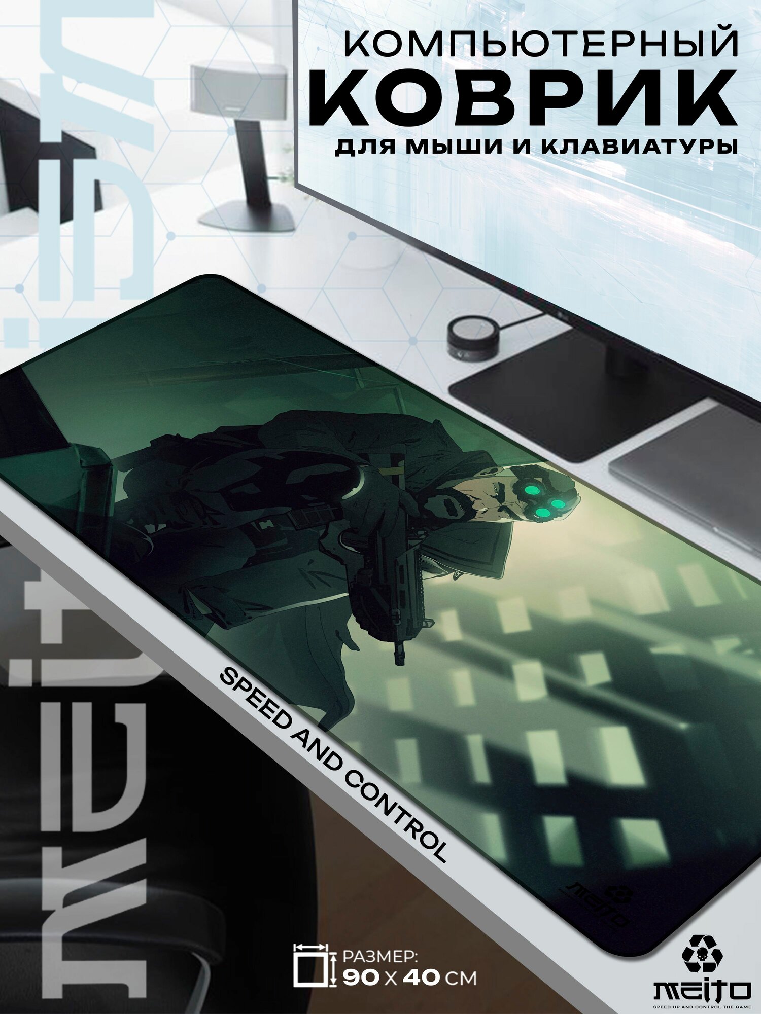 Большой игровой коврик для мыши и клавиатуры жаккард 90x40 см Rainbow Six Siege Осада Zero Зеро