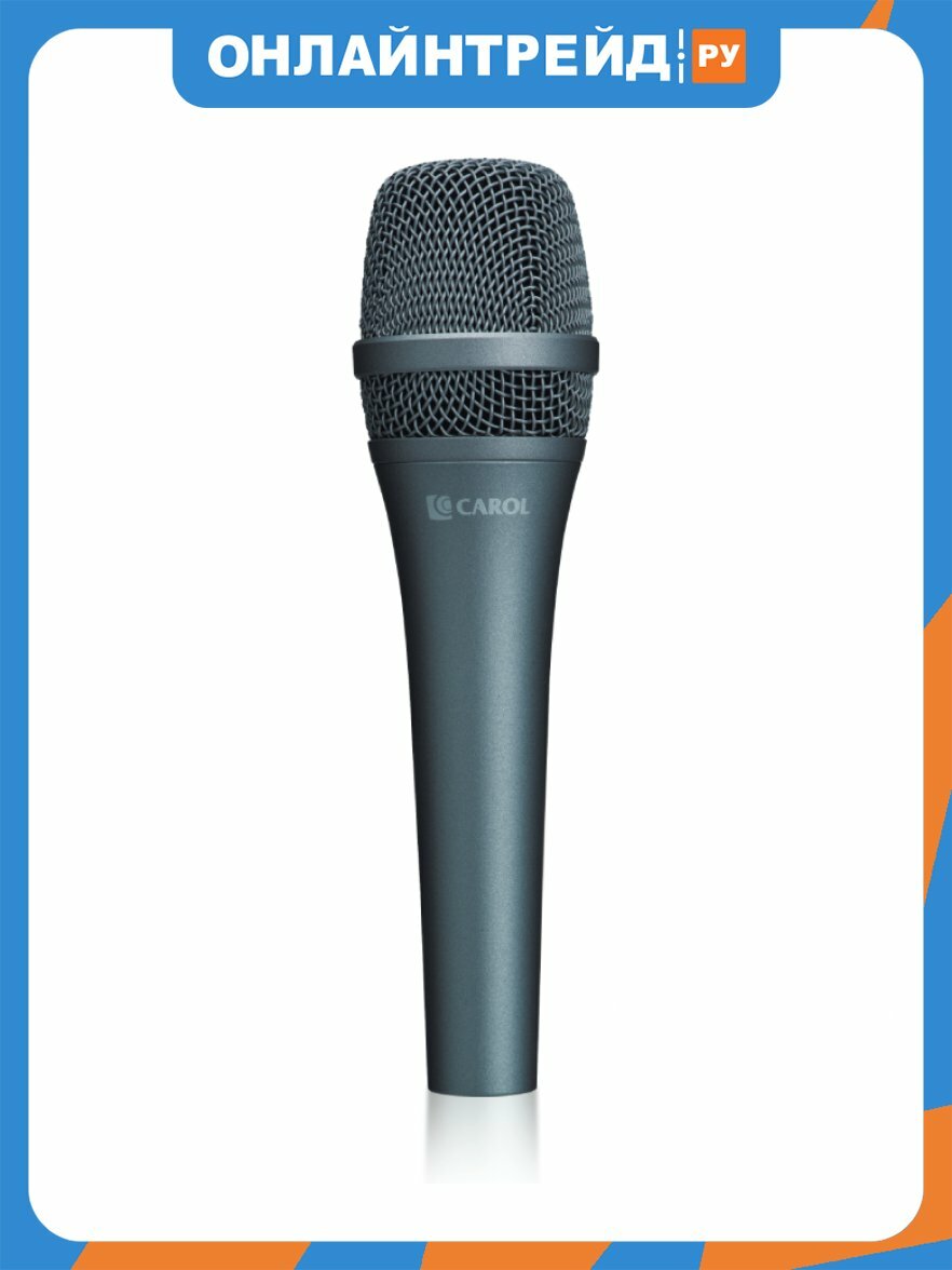 Микрофон Carol AC-920 SILVER, вокальный