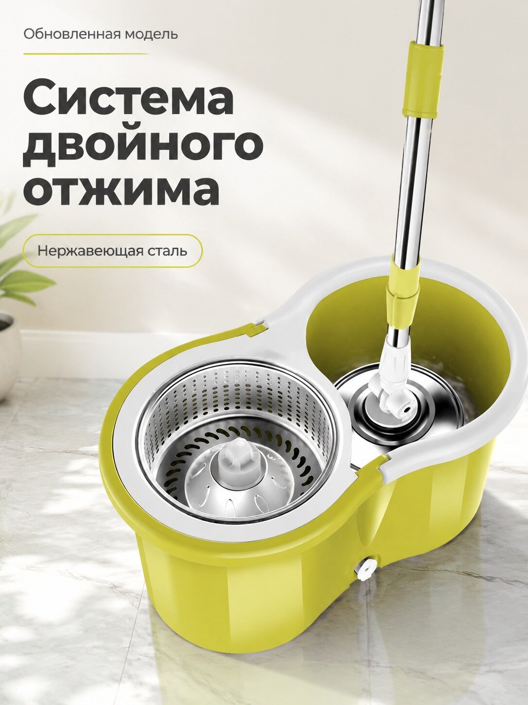 Вращающаяся швабра с ведром, зеленая, усиленная ручка и утолщенное ведро, комплект из 2 насадок, Зеленый, Пластик, Нержавеющая сталь, Хлопок