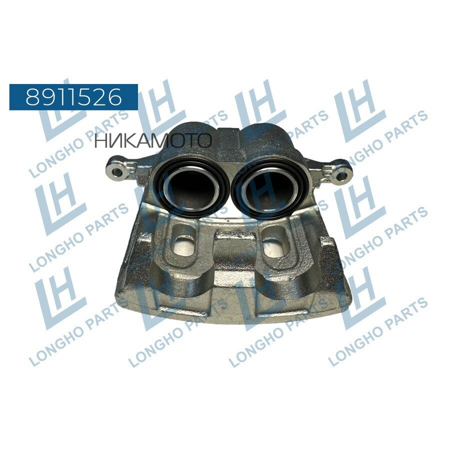 LONGHO 8911526 Тормозной суппорт пер. лев. Nissan X-TRAIL (T30) 2001 - 2013