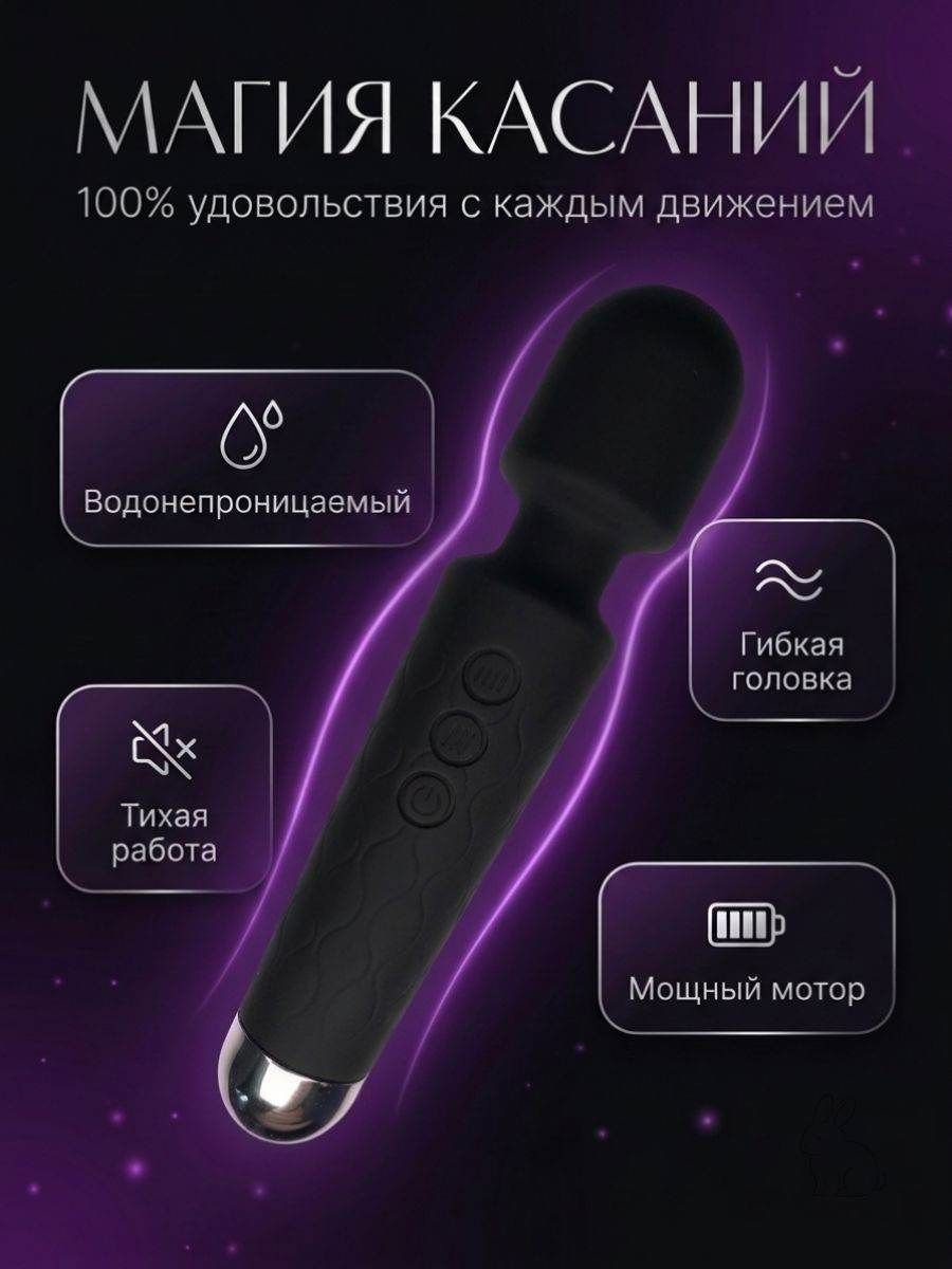 Вибратор, цвет: черный, 20 см