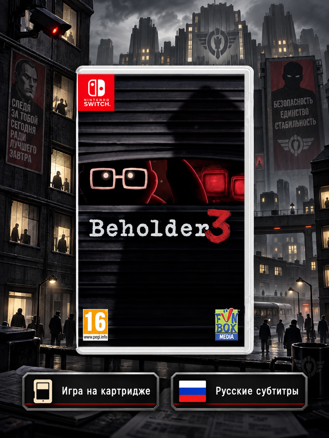 Игра Beholder 3 (Nintendo Switch, Русская версия)