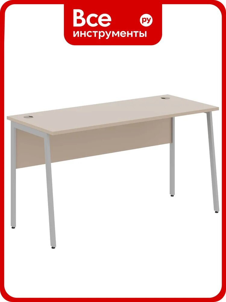 Стол прямой SKYLAND СП-3.1P Мокачино/Алюминий 1400х608х755 IMAGO PLUS 00-07190038