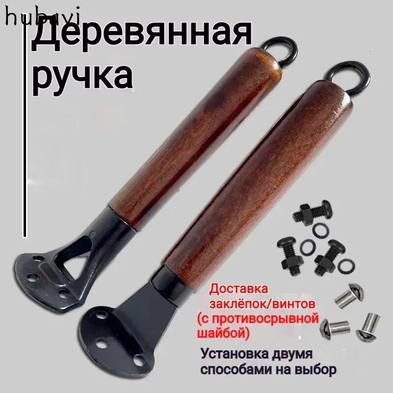 Ручка ухват для посуды, 2 шт