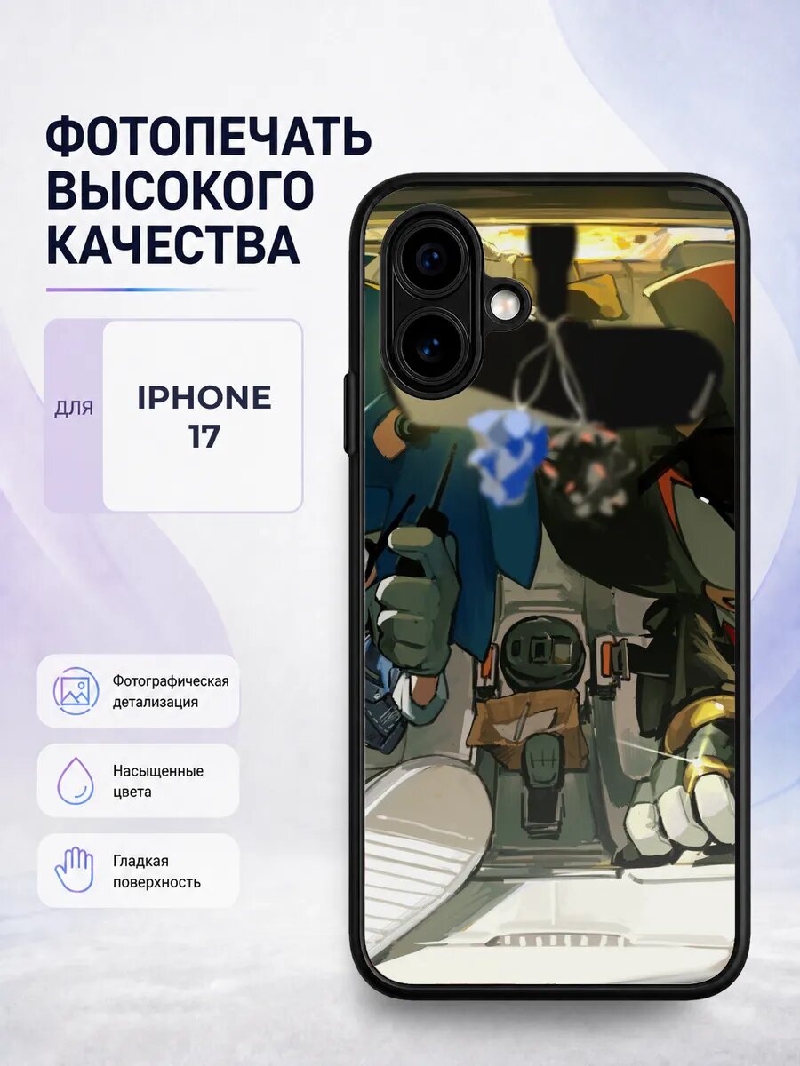 Чехол для iPhone 17 с принтом Соник sonic еж игра мультфильм