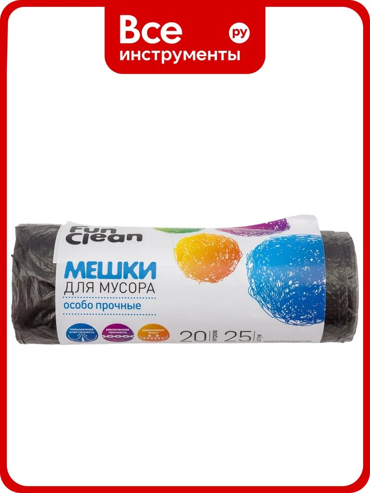 Мешки для мусора "Особо прочные" 20 л, 25 шт, черные, ролик Fun Clean 6405