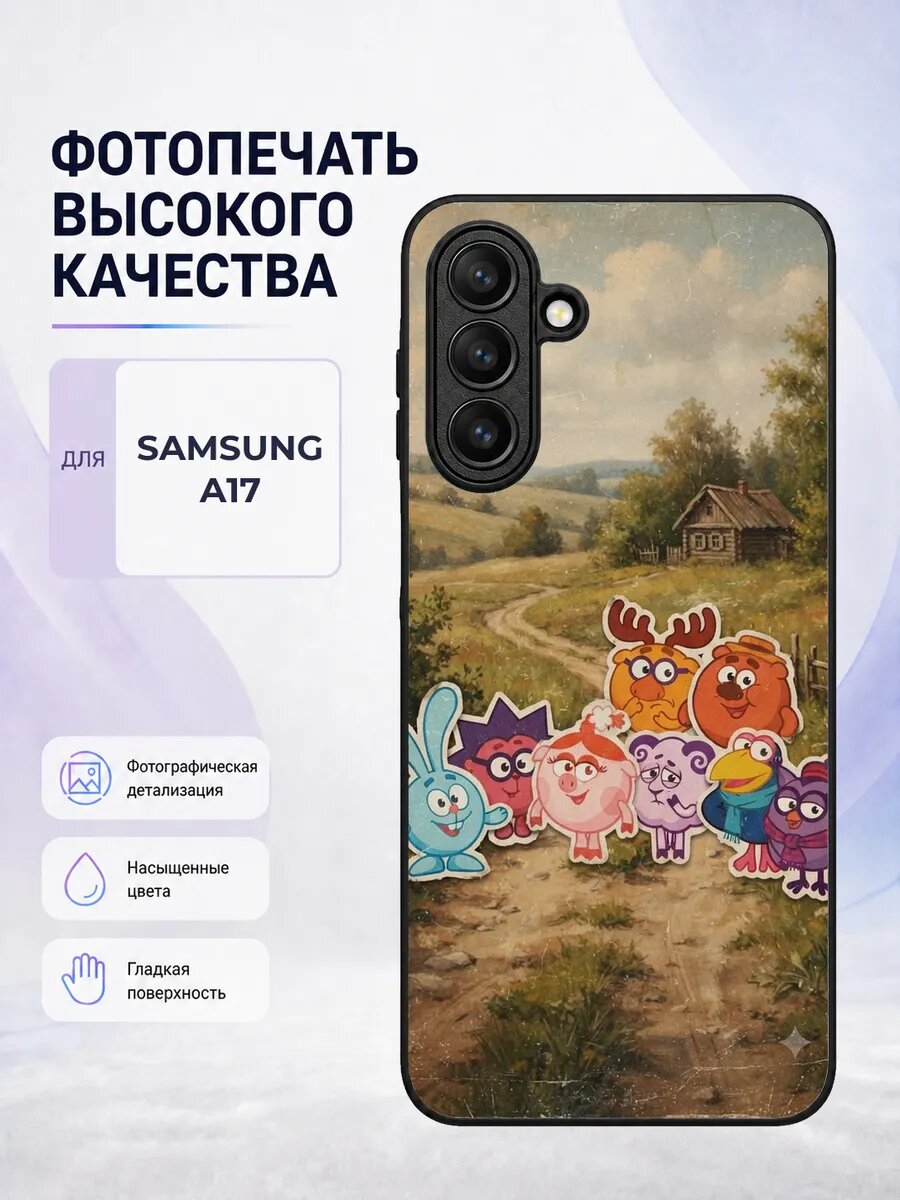 Защитный чехол на Samsung A17 Фиксики нолик симка мультик
