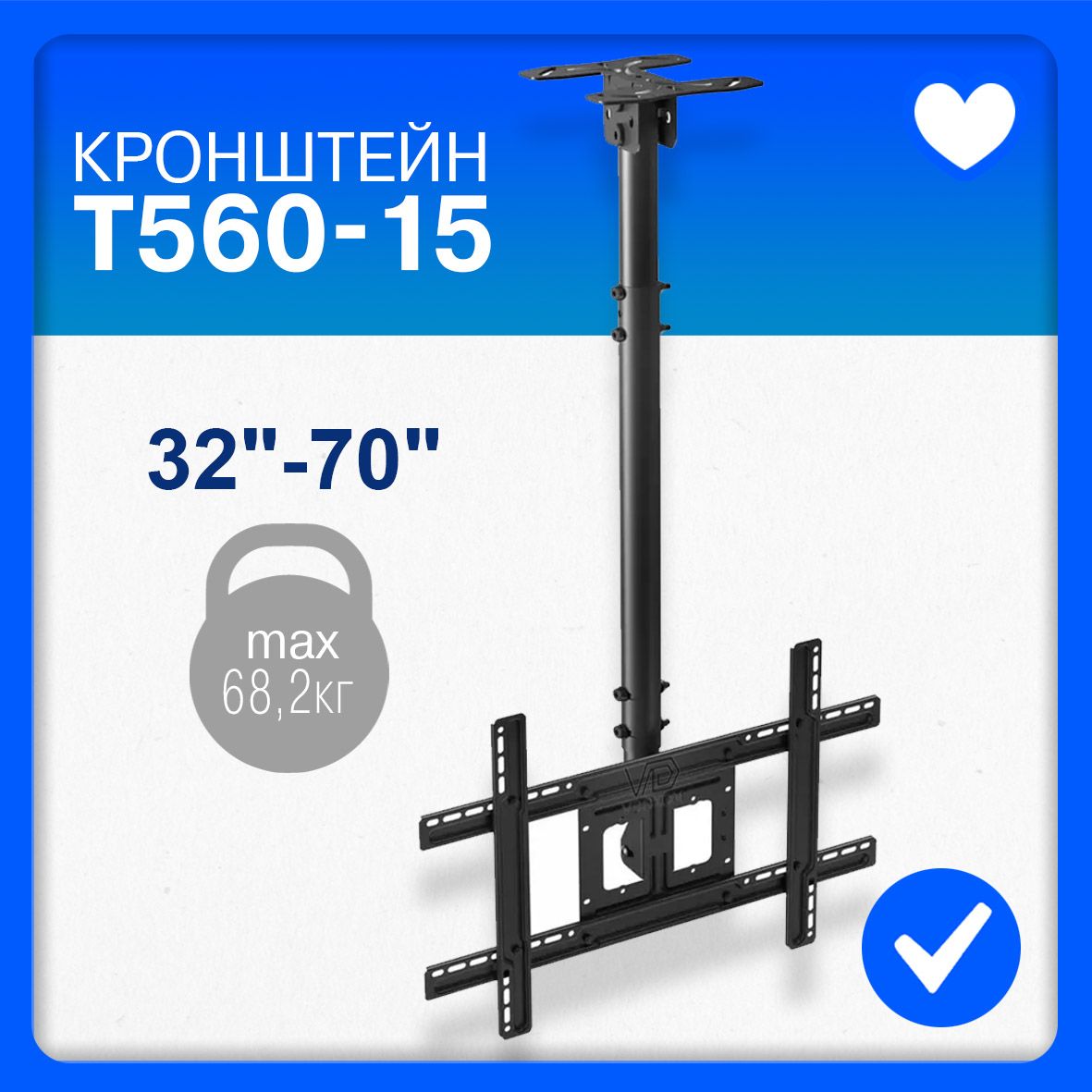 Кронштейн для телевизора потолочный диагональ 32"-70" NB T560-15, наклонно-поворотный