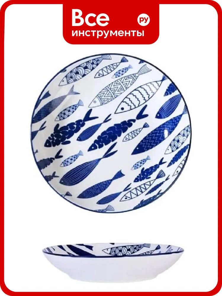 Набор тарелок Homium Japanese Collection, Очарование, глубокие, 4 шт, цвет белый/синий, диаметр 20 см 371594-13-16