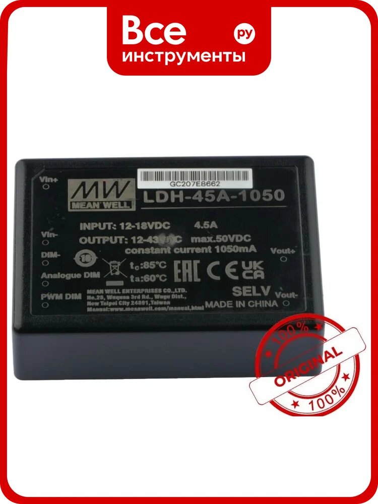 Повышающий DC/DC светодиодный драйвер на печатную плату Mean Well LDH-45A-1050, 45 Вт 12-43 В 1.05 А 1287727