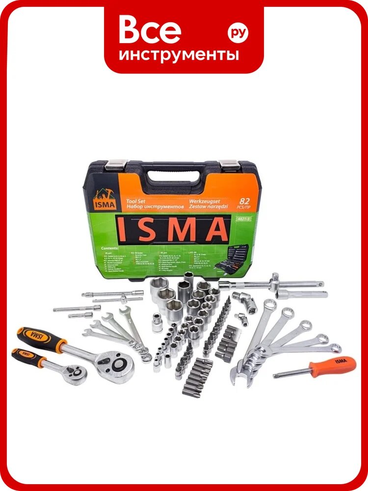 Набор инструментов ISMA 1/4", 1/2", 6гр, 4-32 мм, 82 предмета 4821-5(50773) ISMA-4821-5(50773)