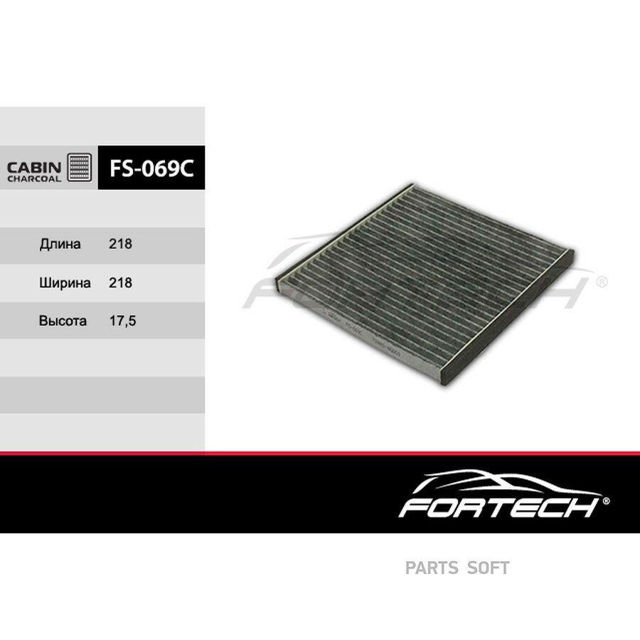 Фильтр салона Toyota Yaris (Europa) 99-05, Prius 00-; Subaru Outback (бензин) 04-09 Fortech уголь FORTECH FS069C | цена за 1 шт