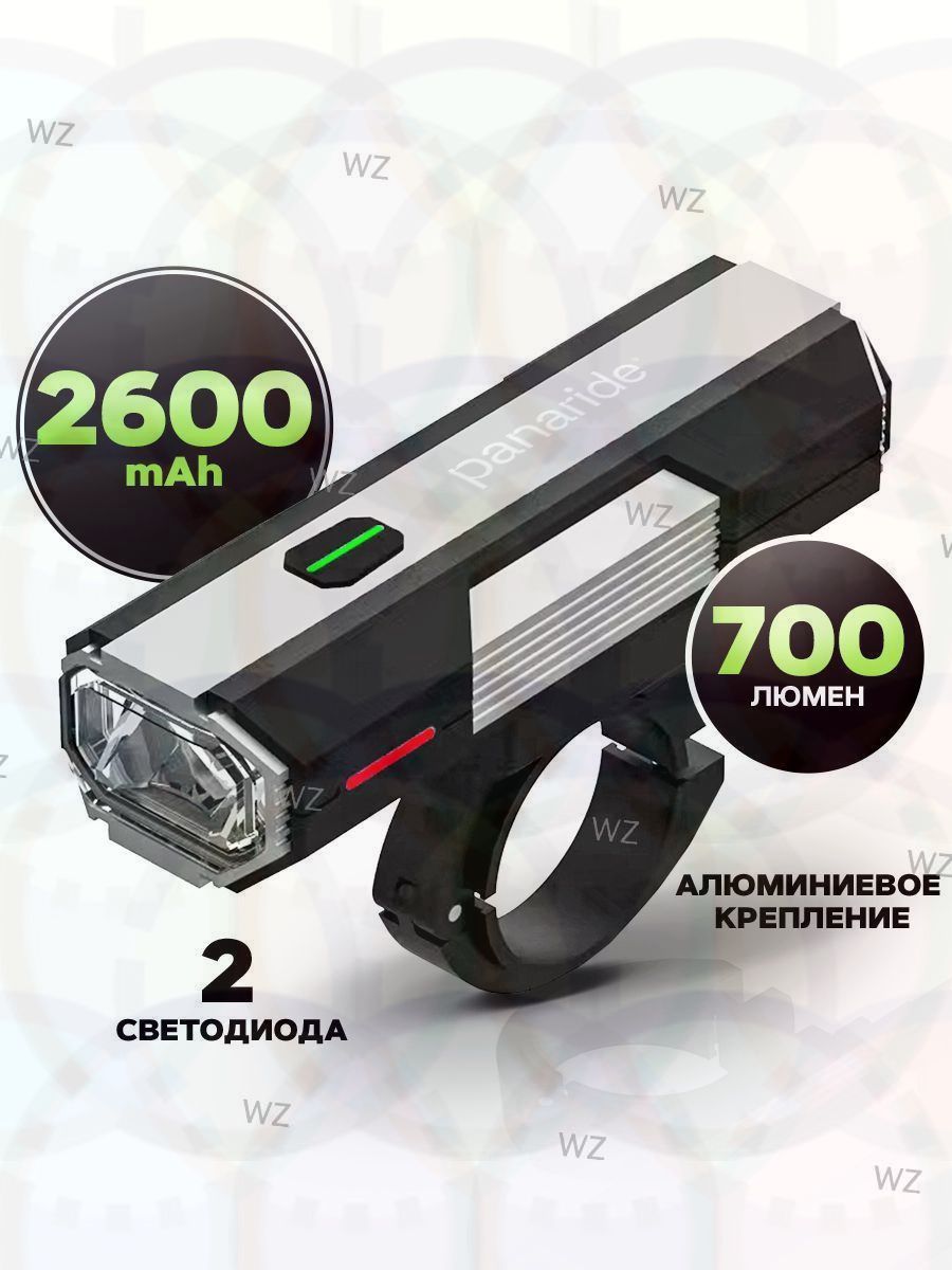 Фонарь для велосипеда