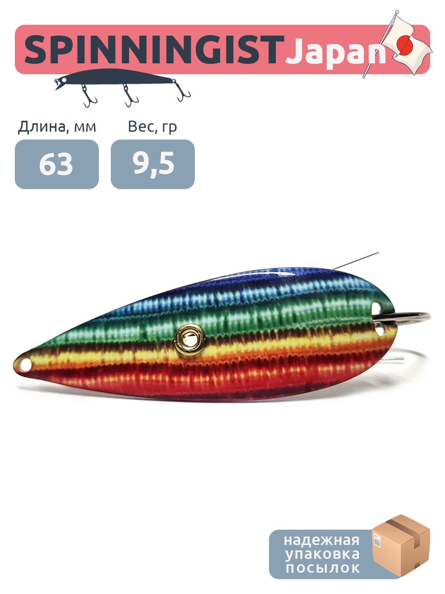 Блесна незацепляйка Pelican Bait FX Weedless Casting Spoon M (63мм 9.5гр) #Abstract Series Crazy Cords