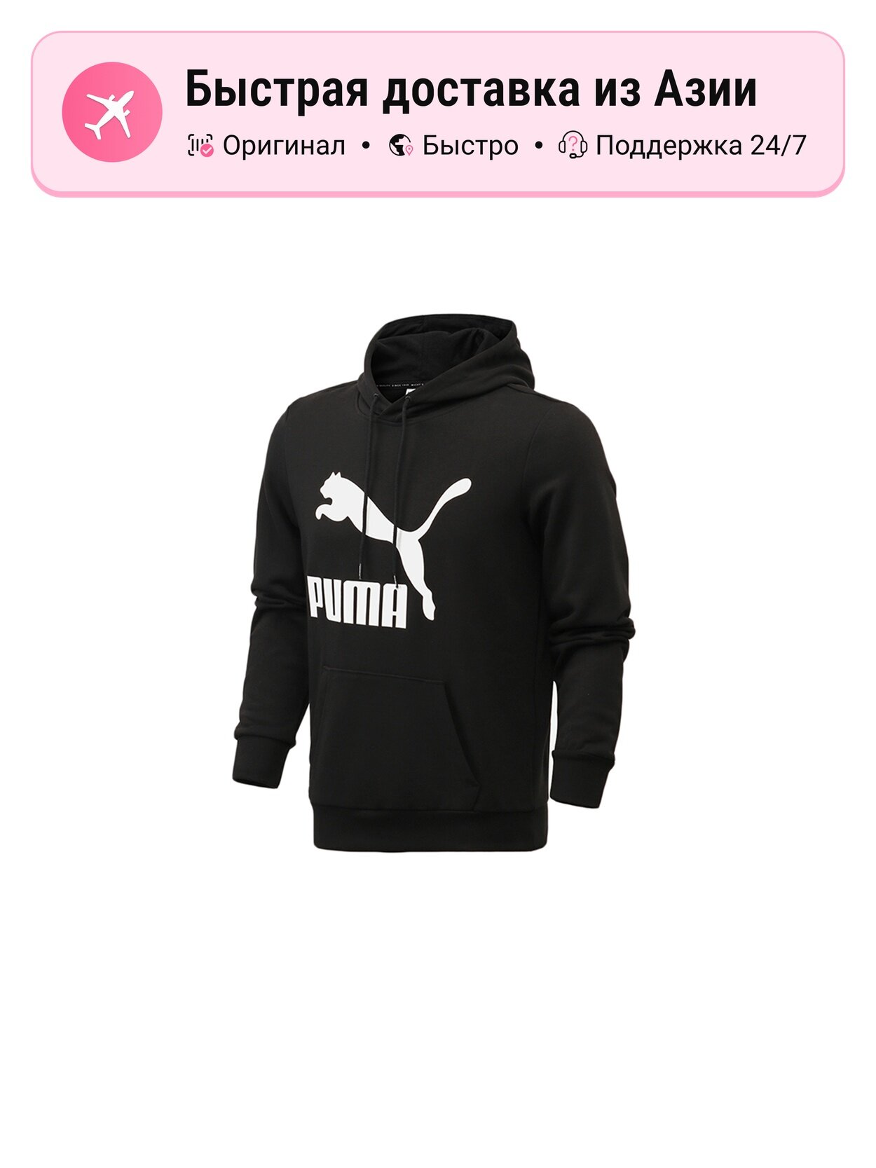 Толстовка PUMA Active, 1 шт.