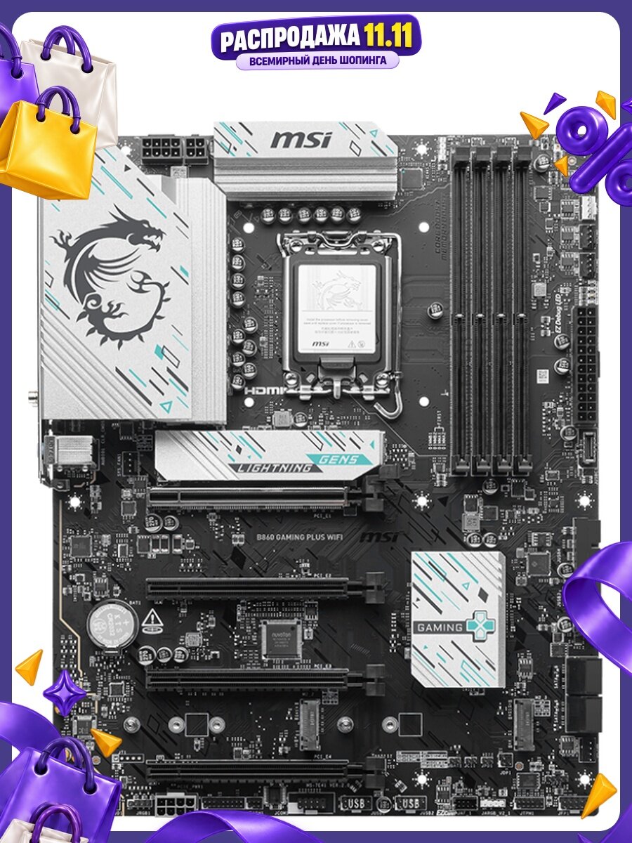Материнская плата MSI B860 GAMING PLUS WIFI