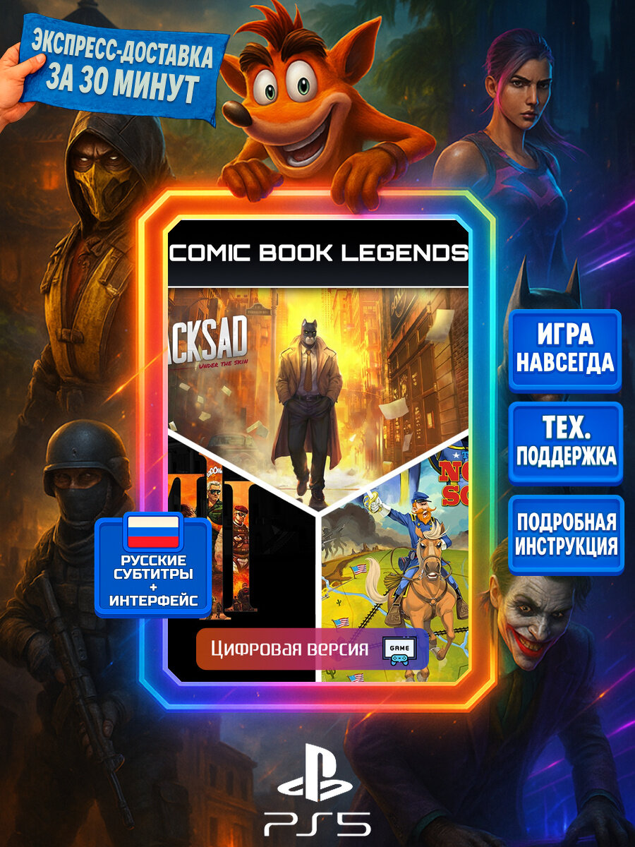 XIII Comic Book Legends - Blacksad: Under the Skin, The Bluecoats: North & South, XIII Bndl. | PS5