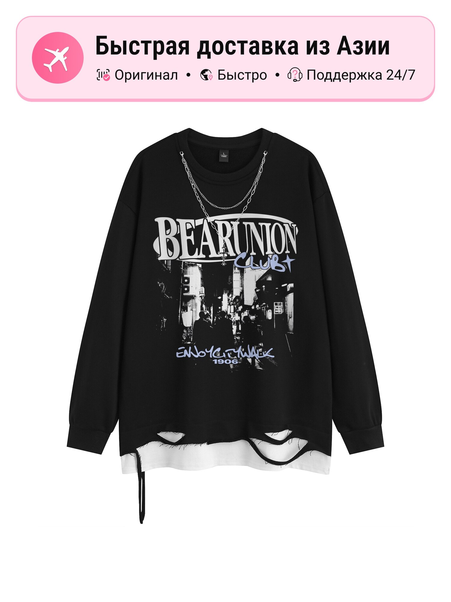 Футболка bear union BEAR UNION