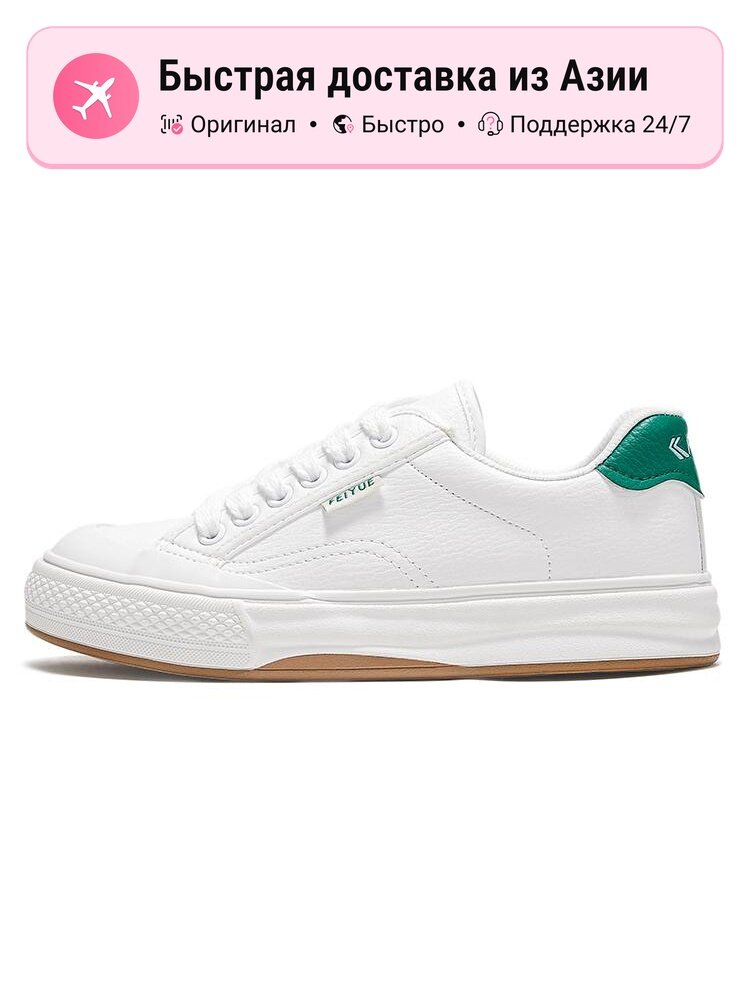 Кроссовки Feiyue 36 Low